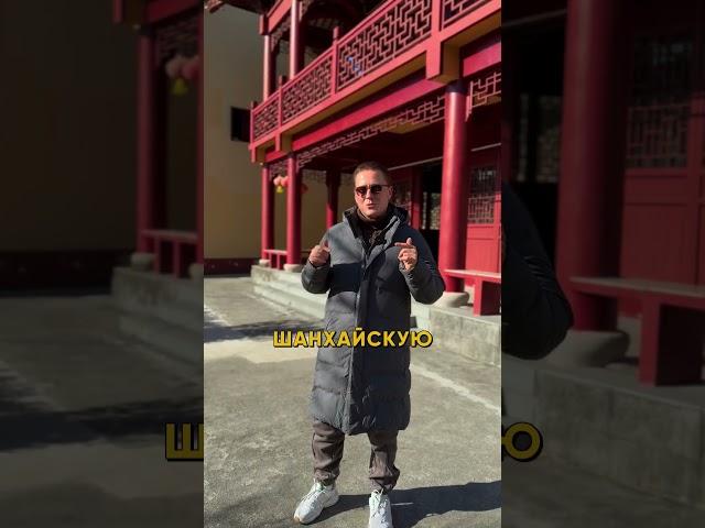 8 видов китайской кухни и пару слов о шанхайской после 20 лет в Китае  #китайскаяеда #жизньвкитае