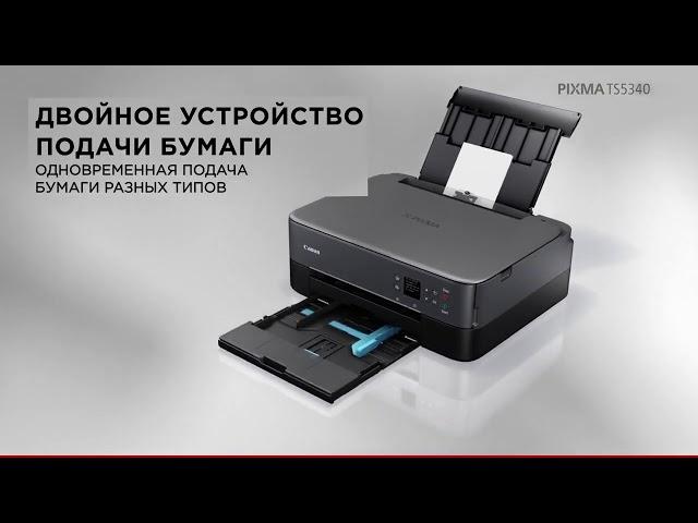 PIXMA TS5340 Series product video RU 720p