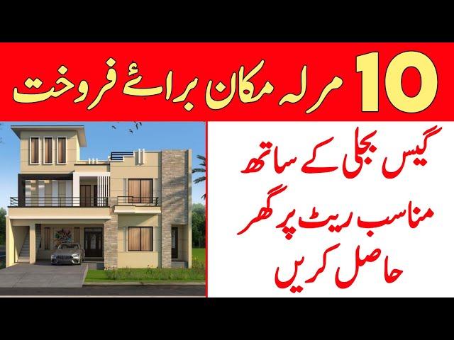10 Marla House For Sale - Sadeeq e Akbar Wali Gali Nawan Lahore