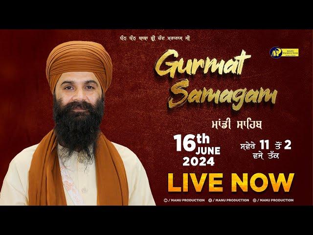 LIVE Weekly Diwan | Udasin Braham Akhara | Mandi Sahib | 16-06-2024 | Gurmat Samagam | MP Tv