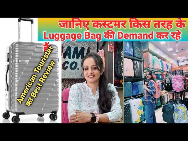 American Tourister Luggage Trolley Bag New Model Review | What kind of Demands are Customers making