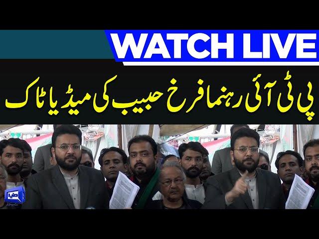 LIVE | PTI "Jail Bharo" Tehreek | Farrukh Habib Talks to Media | Big Announcement