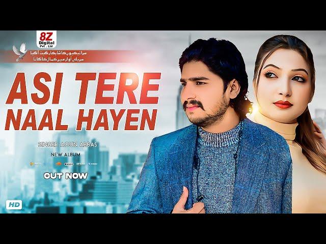 Asi Tere Naal Hayen | Official Music Video | New Song 2024 | Aoun Abbas Official