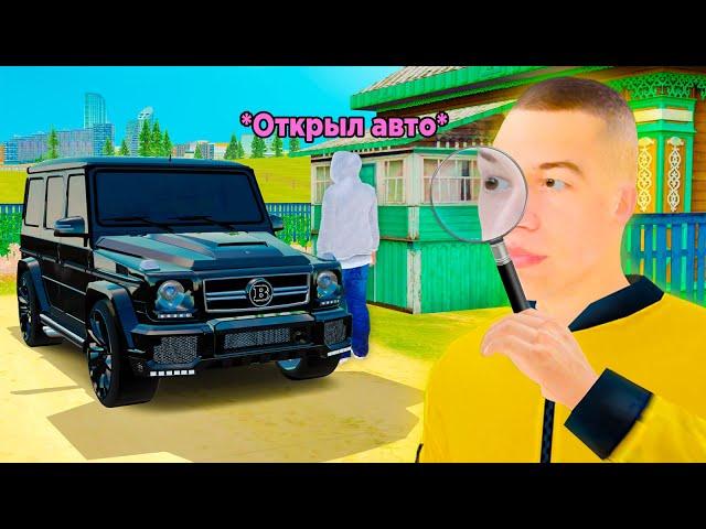 ПРОДАЛ АККАУНТ с ГЕЛИКОМ и СЛЕЖУ ЗА НИМ в GTA RADMIR RP
