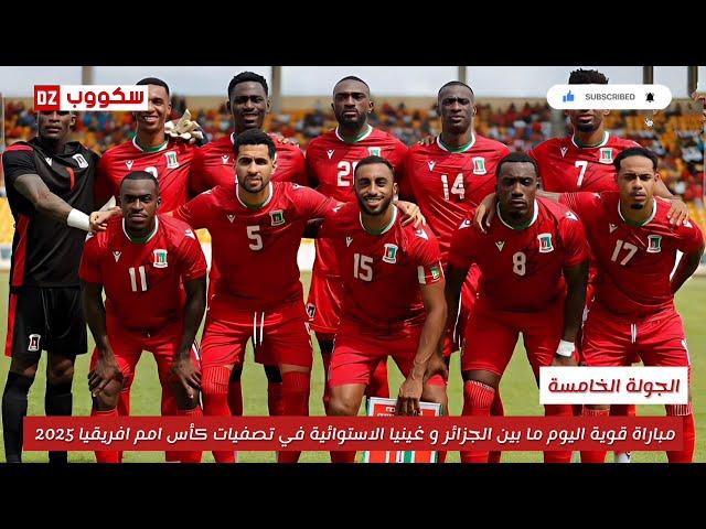 المنتخب الوطني يسقط في فخ التعادل اليوم