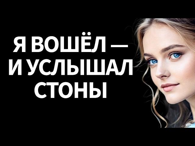 Моя жена поехала с бывшим и ПЕРЕШЛА ГРАНИЦУ, а когда вернулась то УВИДЕЛА это... ШОК!