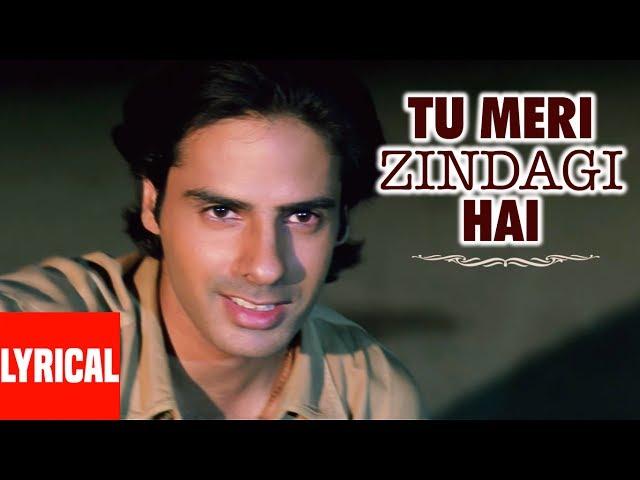 Lyrical : Tu Meri Zindagi Hai | Aashiqui | Anuradha Paudwal, Kumar Sanu |Rahul Roy, Anu Agarwal