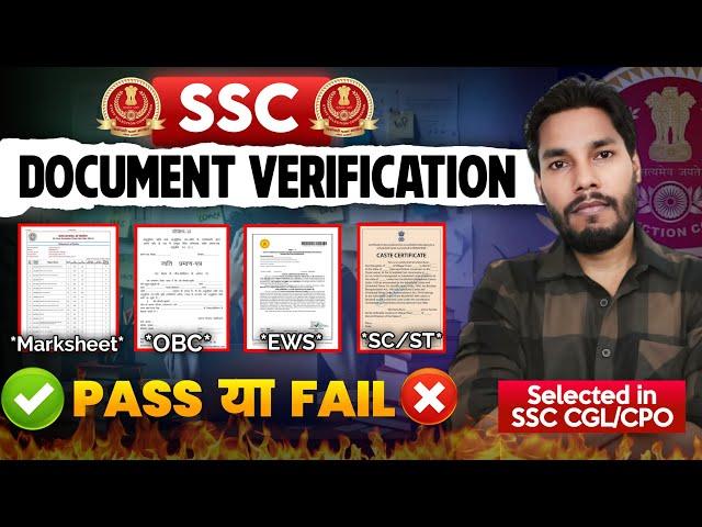 Document verification process for Govt. Job | SSC CGL | CPO | CHSL | MTS