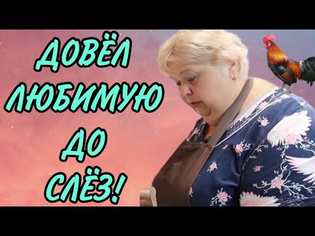 ДОВЁЛ ЛЮБИМУЮ ДО СЛЁЗ. ОЛЬГА УРАЛОЧКА LIVE. ОБЗОР.