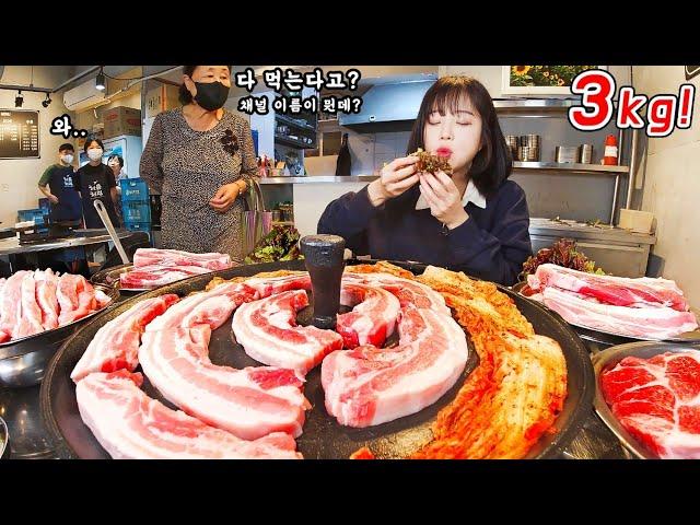 3kg of Pork Belly with Kimchi KBBQ Mukbang