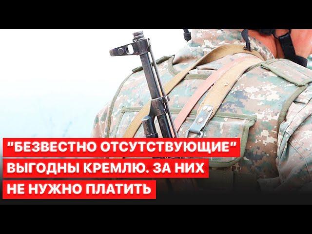 Как родственники ищут пропавших на войне в Украине российских солдат