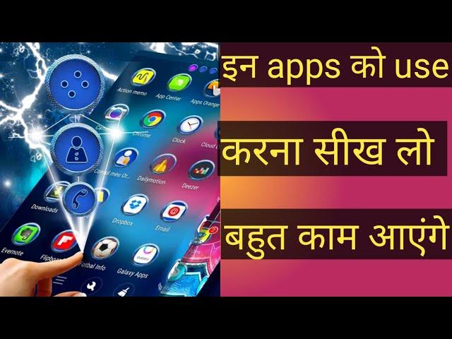 Top 3 awesome a Android application 3 Android application you have to know