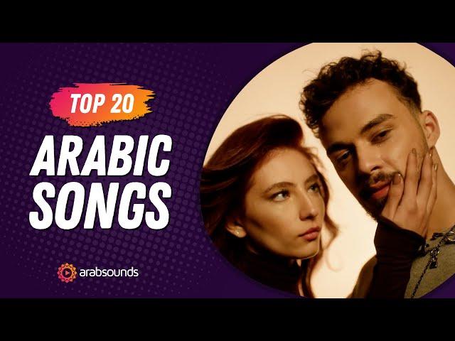 Top 20 Arabic Songs of Week 16, 2024  أفضل ٢٠ أغنية عربية لهذا الأسبوع