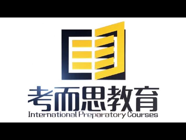 考而思海外留學生課程輔導：會計（Accounting）專業課程輔導