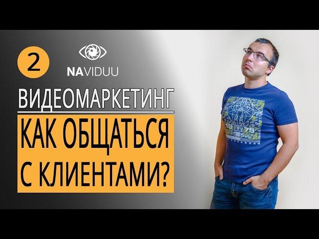 Видео маркетинг: советы по видео маркетингу 2018