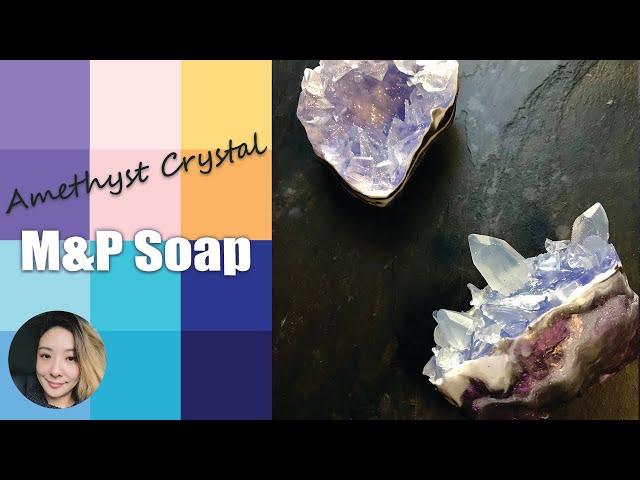 Raw Amethyst Crystal Soap (紫水晶原石皂) #soapncrafts #handmadesoap #gemstonesoap