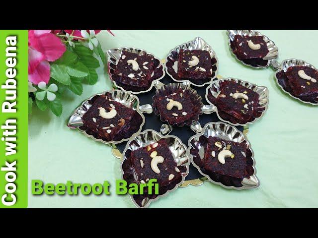 Beetroot Barfi Recipe | Beetroot Burfi | Easy Way to Make Beetroot Barfi Dessert