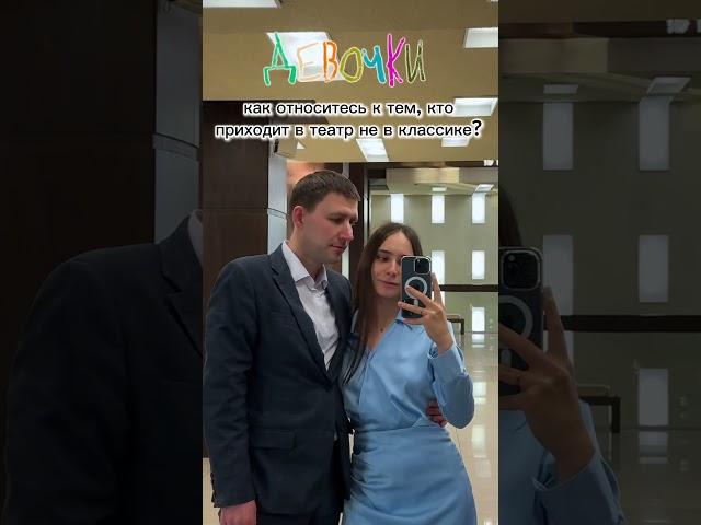 я к ним отношусь - особенно в путешествиях 🫶 #театр #путешествия #иркутск