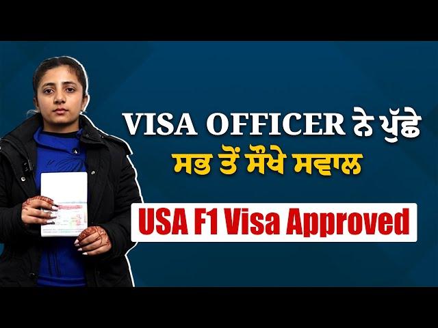 Latest USA Study Visa Interview Experience -  Baljinder - USA F1 Visa Interview Questions