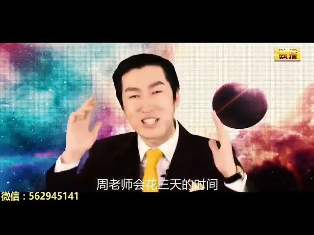 011 周文强《独播》普通人实现财务自you的核心