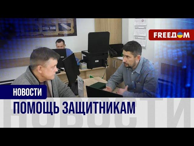 Помощники ветеранов войны: какие консультации предоставляют?