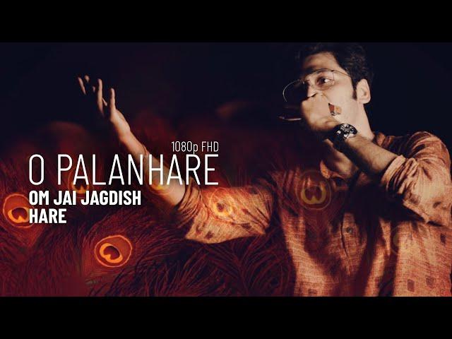 O Palanhare | Om Jai Jagdish Hare (medley) - Harmonica (Instrumental | Cover) - Gourab Das