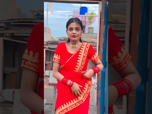 #video  सडिया फिर से पहीरे के पड़जायी || Sadiya fir se oahire ke pad jayi #shorts #reels #short