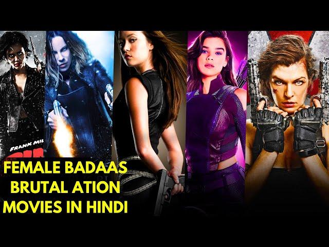 Top 10 Female Badaas Action Movies In Hindi | Female Lead Action Movies | Movies Gateway