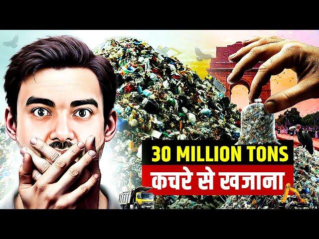 Exploring Delhi's Waste Management Secrets | Untold Story of Delhi's Largest Dumpyard