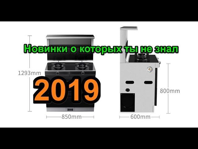 12 новинок Xiaomi июль 2019