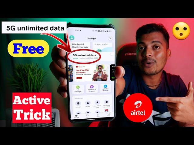 Airtel 5G Unlimited Data Activation Trick || How to Claim Free Airtel 5G  ?