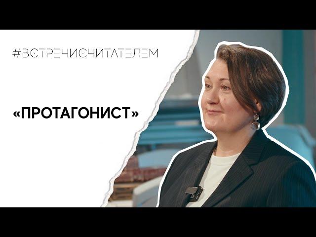 Античная трагедия в эпоху ковида | #встречисчитателем (2024)