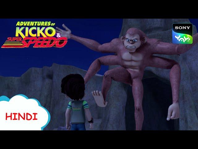 मानकी बंकू की कविता | New Episode | Moral stories for kids | Adventures of Kicko & Super Speedo