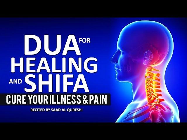 POWERFUL DUA SHIFA FOR HEALING & CURE HEALTH, ILLNESS, PAIN & Black magic ᴴᴰ