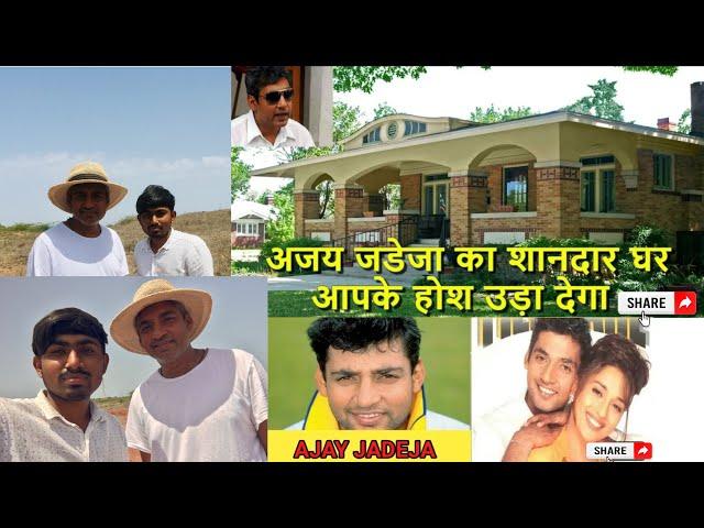 AJAY JADEJA in Lamba Gujarat House  ️Bollywood, star ⭐️ and cricketer  most popular men Bapu  ￼