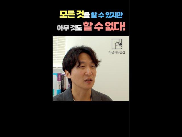 회복을 위해 모든 것을 할 수 있지만, 아무 것도 할 수 없다! #도박중독 #도박중독치료 #도박중독회복 #단도박