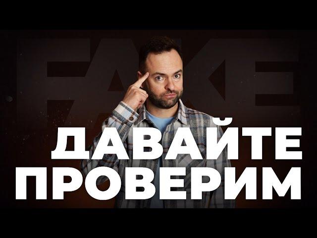 Абсурдные фейки РФ: ВСУ "продают" американские дроны | Давайте проверим