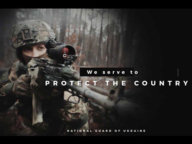 5K  video 21:9 National Guard of Ukraine. Changes, development, achievements