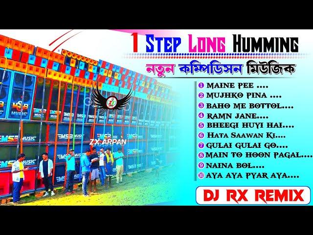 1 Step Long Humming New Dj BM Remix  Dj Susavan Remix New Hindi Humming Song Nonstop Dj Rx Remix