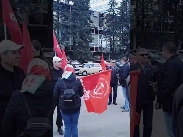 Майские #Зеленоград_Завтра #КПРФ #КПРФ_Зеленоград #зелао #зеленоград #новости