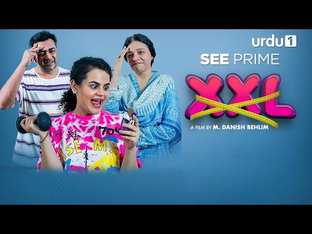 XXL - Double XL | Short Film | Salma Hasan | Qudsia Ali | Azfar Ali | URDU1 | Pakistani Drama