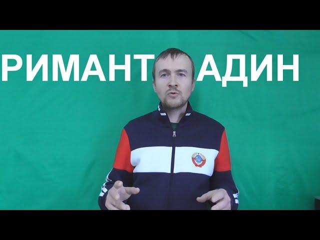 Римантадин таблетки инструкция (иммуномодуляторы)