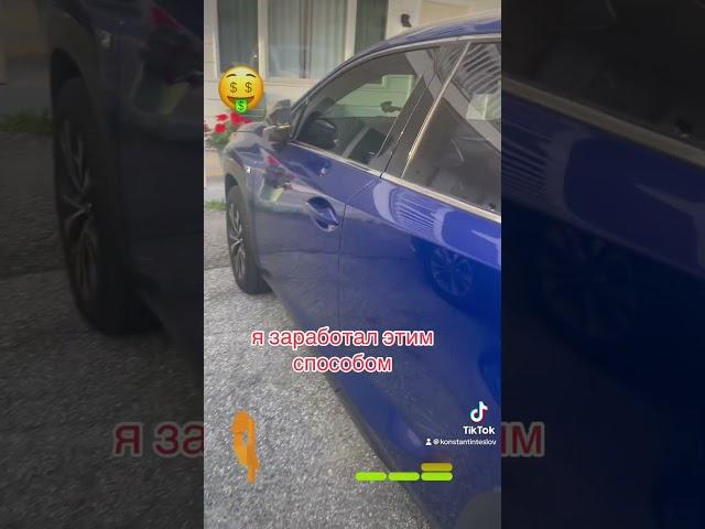 Реальный заработок 100% гарантия