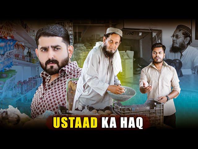 USTAAD KA HAQ | Society And Teachers | Ateeb Shah