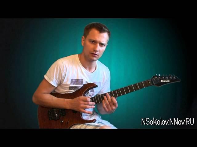 Guitar lick №2 Николай Соколов