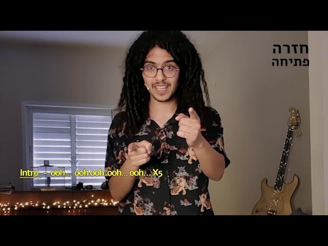 קולולם | בָּרִיטוֹן | Fix You - Coldplay