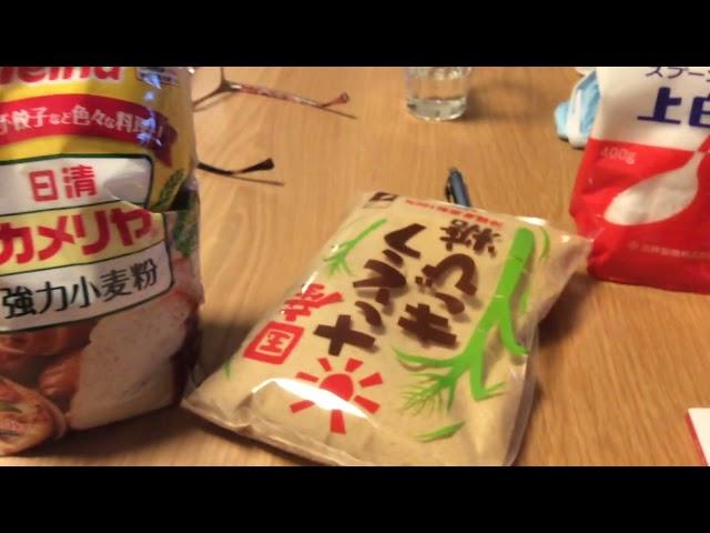 Using the Sharp AX-XW600 to make cookies