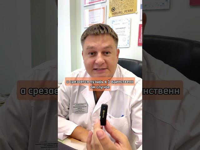 Не срезайте пузыри после ожогов!