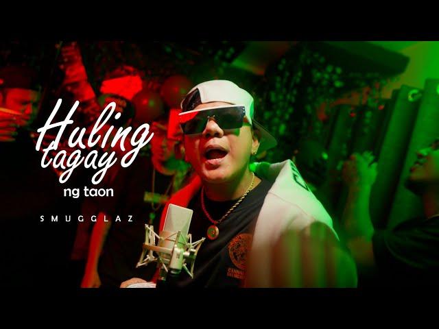 Huling Tagay Ng Taon (OfficialMusicVideo) - Smugglaz