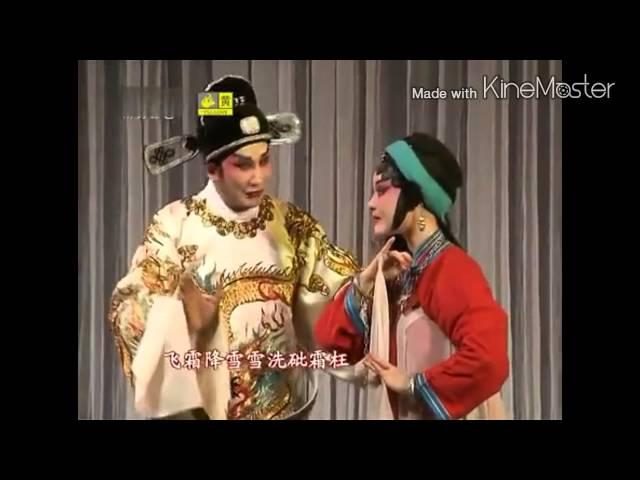 粵劇 竇娥寃(下) 黎駿聲 吳非凡 cantonese opera